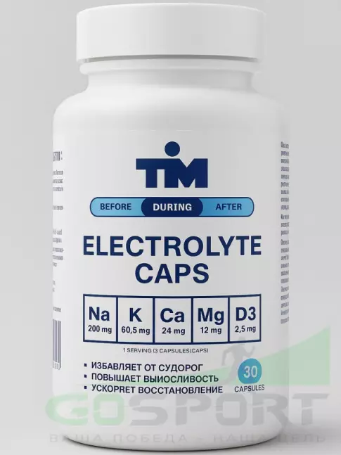  TIM Salt Elecrolyte Caps 30 капсул