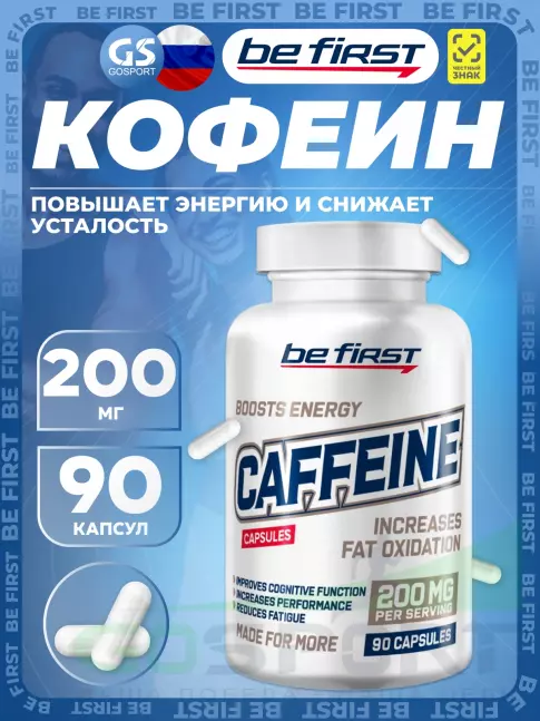 Кофеин Be First Caffeine 90 капсул Кофеин Be First Caffeine 90 капсул