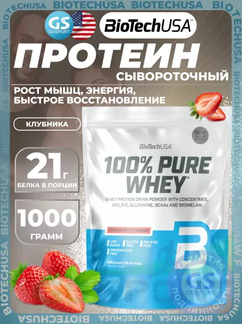 Сывороточный протеин BioTechUSA 100% Pure Whey 1000 г, Клубника Сывороточный протеин BioTechUSA 100% Pure Whey 1000 г, Клубника