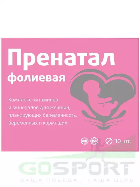 Витаминный комплекс ВИТАМИР Пренатал фолиевая 30 таблеток