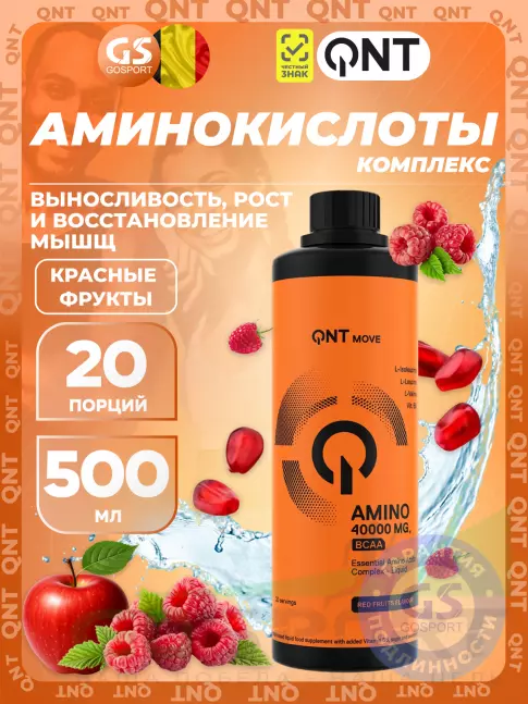 Жидкие аминокислоты QNT Amino Acid Liquid 500 мл, Красные фрукты