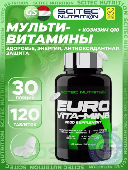 Витаминный комплекс Scitec Nutrition Euro Vita-Mins 120 таблеток