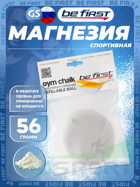 Спортивная магнезия Be First Спортивная магнезия Gym Chalk 56 г