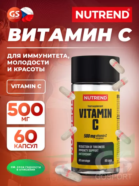  NUTREND VITAMIN C 60 капсул