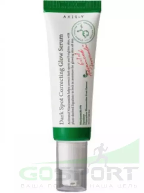 Сыворотки для лица AXIS-Y Dark Spot Correcting Glow Serum 50 мл