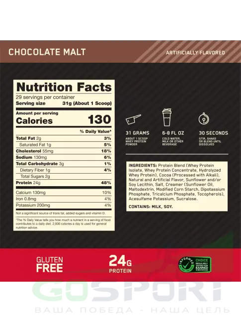 Сывороточный протеин Optimum Nutrition 100% Whey Gold Standard 907 г, Шоколад солод Сывороточный протеин Optimum Nutrition 100% Whey Gold Standard 907 г, Шоколад солод