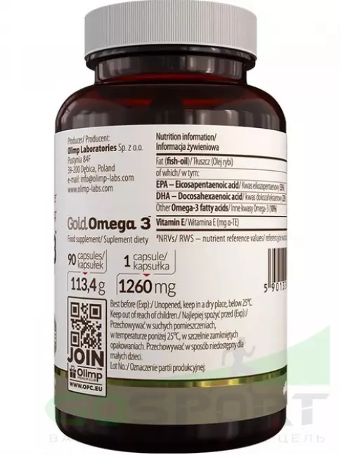 Омега-3 OLIMP Gold Omega 3 550 mg 90 капсул