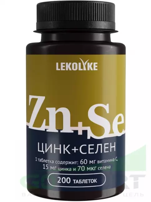  LEKOLIKE Цинк+Селен 200 таблеток