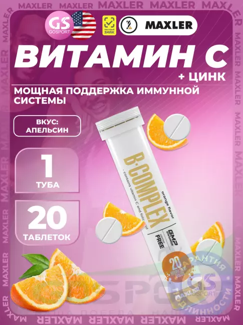 MAXLER Vitamin C + Zinc Effervescent Tablets 1 х 20 таб, Апельсин MAXLER Vitamin C + Zinc Effervescent Tablets 1 х 20 таб, Апельсин