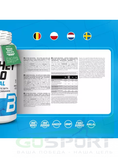 Изолят протеина BioTechUSA Iso Whey Zero Natural 908 г, Ваниль-корица