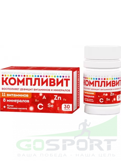 Витаминный комплекс Компливит Витаминно-минеральный комплекс 30 таблеток