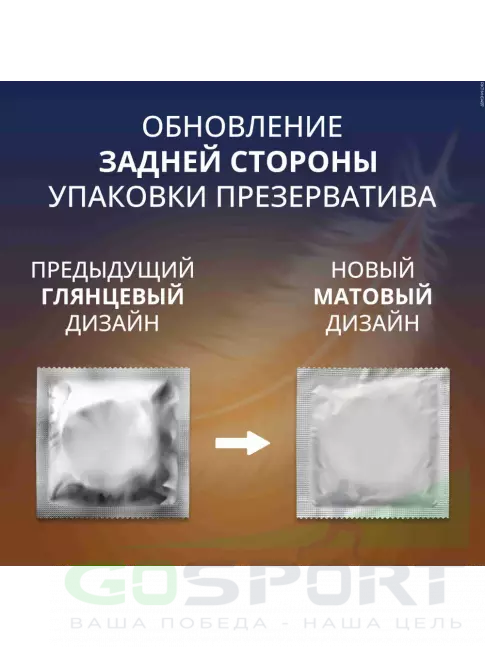  Contex Lights (особо тонкие) 12 шт