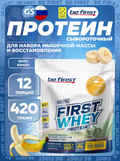  Be First First Whey protein (сывороточный протеин) 420 г, Банан