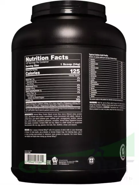 Комплексный протеин UNIVERSAL NUTRITION Animal Whey 2270 г, Ваниль