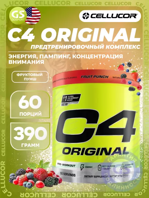 Предтреник Cellucor C4 Pre-Workout 475 г, Фруктовый пунш Предтреник Cellucor C4 Pre-Workout 475 г, Фруктовый пунш