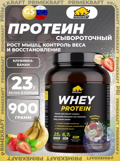 Сывороточный протеин PRIMEKRAFT Whey Protein 900 г, Клубника-банан Сывороточный протеин PRIMEKRAFT Whey Protein 900 г, Клубника-банан