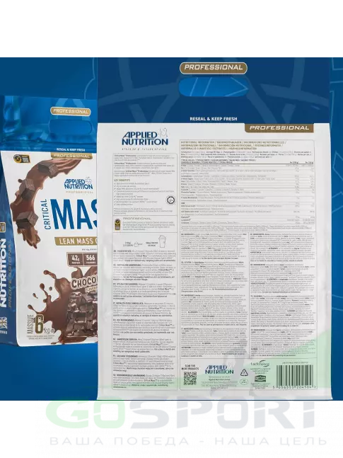 Гейнер APPLIED NUTRITION Critical Mass Professional 6000 г, Шоколад