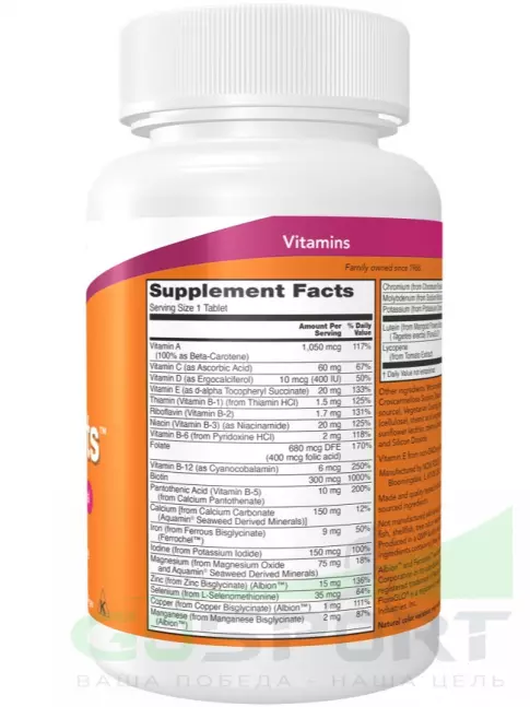 Витаминный комплекс NOW Foods Daily Vits 250 таблеток