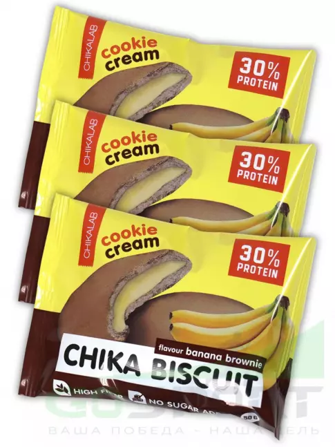 Протеиновый батончик Chikalab Бисквитное печенье Chika Biscuit 3 х 50, Банановый брауни