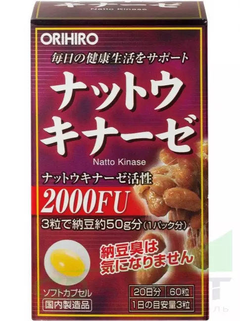 Для иммунитета ORIHIRO Натто Киназа 1 x 60 капсул