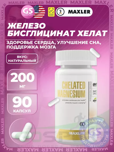  MAXLER Chelated Magnesium 100 mg 60 таблеток