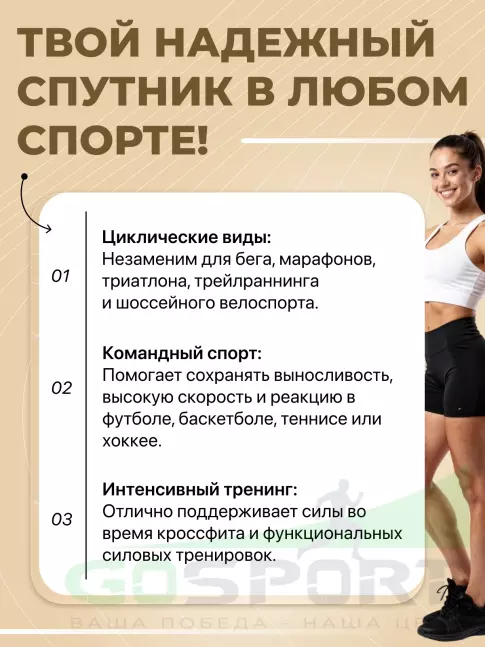 Гель питьевой BombBar EnerGel + electrolyte 5 x 60 г, Персик - апельсин Гель питьевой BombBar EnerGel + electrolyte 5 x 60 г, Персик - апельсин
