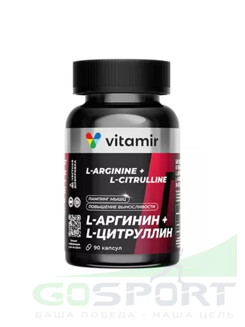 Аминокислоты VITAMIR PRO L-аргинин + L-цитруллин 90 капсул Аминокислоты VITAMIR PRO L-аргинин + L-цитруллин 90 капсул