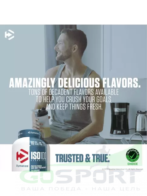  DYMATIZE ISO100 Hydrolyzed 1370 г, Шоколад