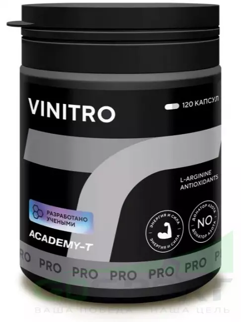 Восстановление АКАДЕМИЯ-Т ViNitro 120 капсул