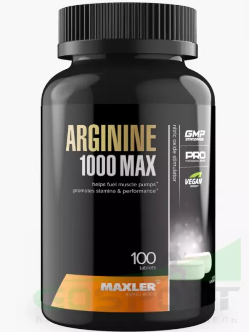  MAXLER Arginine 1000 max 100 таблеток