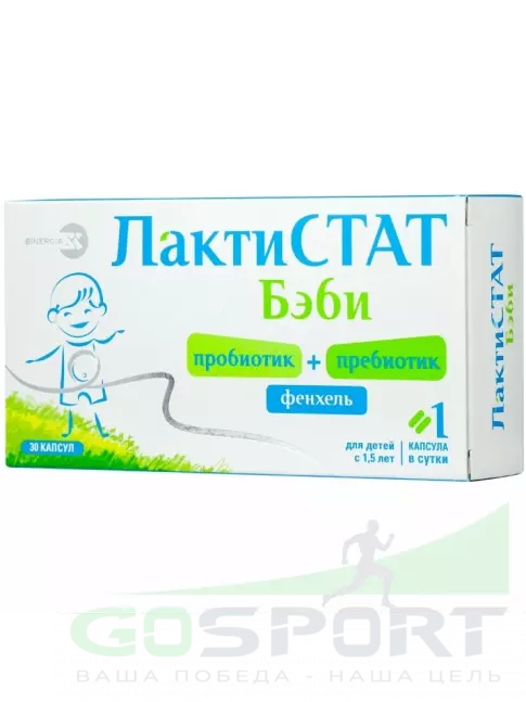 Пробиотик ЛАКТИСТАТ Бэби пробиотик + пребиотик + фенхель 30 капсул