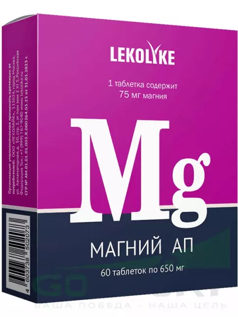  LEKOLIKE Магний 150 мг 60 таблеток