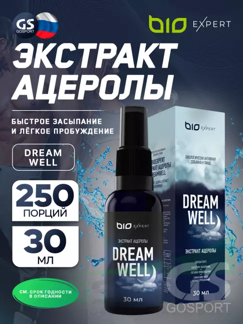  BioExpert Экстракт ацероллы 30 мл