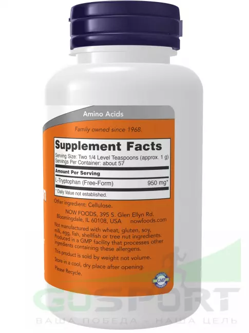  NOW FOODS L-Tryptophan Powder 57 г, Натуральный