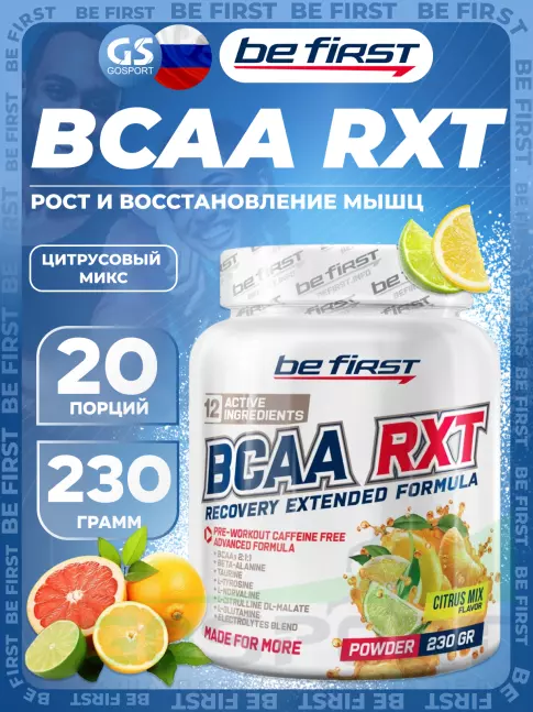 BCAA Be First BCAA RXT powder 230 г, Цитрусовый микс BCAA Be First BCAA RXT powder 230 г, Цитрусовый микс