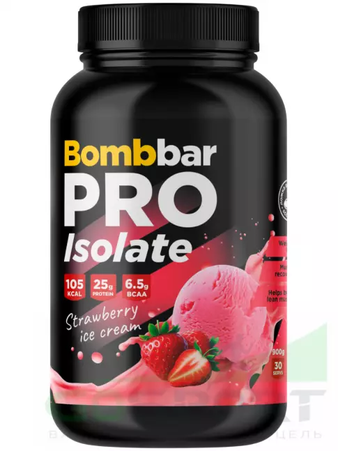 Изолят протеина BombBar PRO Isolate 900 г, Клубничное мороженое