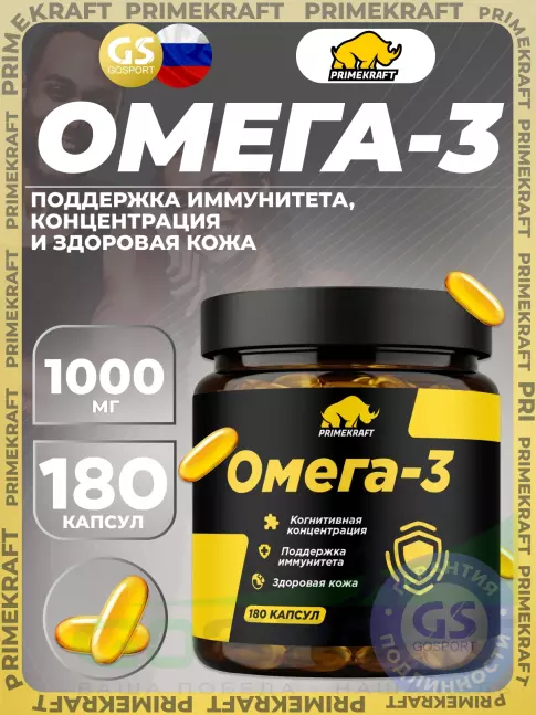 Омега-3 PRIMEKRAFT Омега-3 350 мг 180 капсул Омега-3 PRIMEKRAFT Омега-3 350 мг 180 капсул