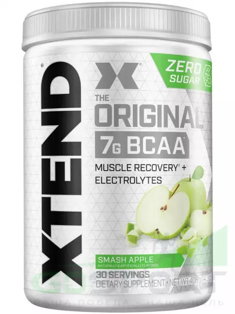 БСАА Xtend Original 405 г, Раздавленное яблоко