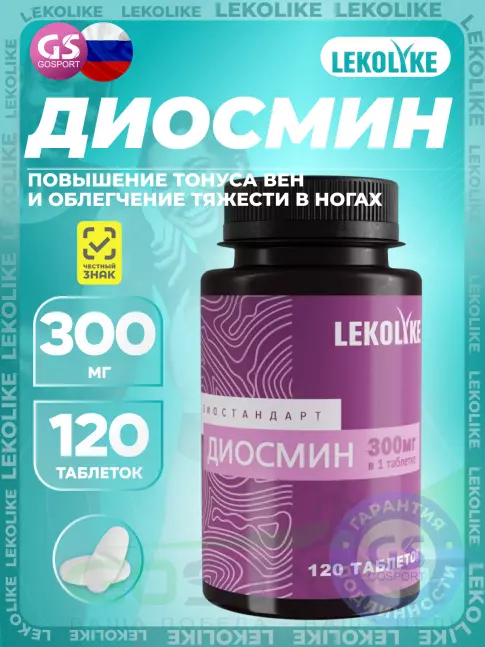 Витаминный комплекс LEKOLIKE Диосмин 300 мг 120 таблеток Витаминный комплекс LEKOLIKE Диосмин 300 мг 120 таблеток