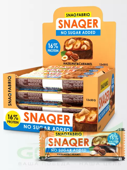 Заменитель питания SNAQ FABRIQ Snaqer 30 x 50 г, Фундук-карамель