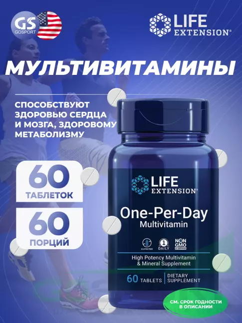 Витаминный комплекс Life Extension One-Per-Day Multivitamin 60 таблеток