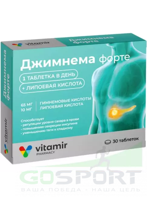  ВИТАМИР Джимнема форте 30 таблеток