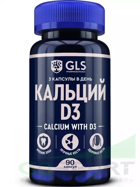  GLS pharmaceuticals Кальций D3 90 капсул