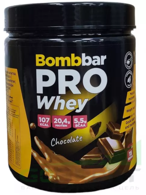 Сывороточный протеин BombBar Whey Protein Pro 450 г, Шоколад