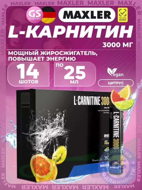 L-Карнитин жидкий MAXLER L-Carnitine 3000 mg 14 x 25 мл, Цитрус