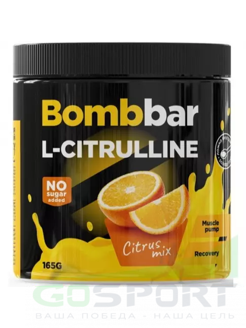Цитруллин BombBar L-Сitrulline Pro 165 г, Цитрусовый микс Цитруллин BombBar L-Сitrulline Pro 165 г, Цитрусовый микс