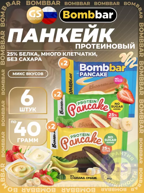 Протеиновый батончик BombBar Панкейк протеиновый 6 x 40 г, Микс 3