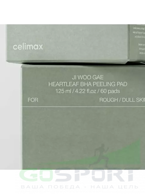 Пилинг-гели Celimax Ji Woo Gae Heartleaf BHA Peeling Pad 125 мл