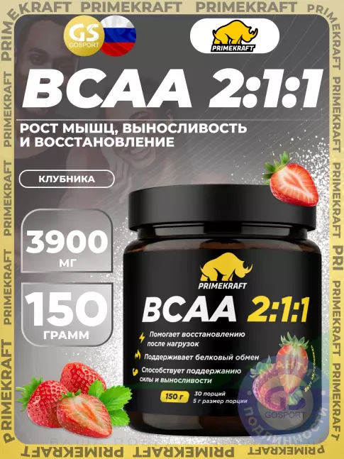 BCAA PRIMEKRAFT BCAA 2:1:1 3900 мг 150 г, Клубника BCAA PRIMEKRAFT BCAA 2:1:1 3900 мг 150 г, Клубника