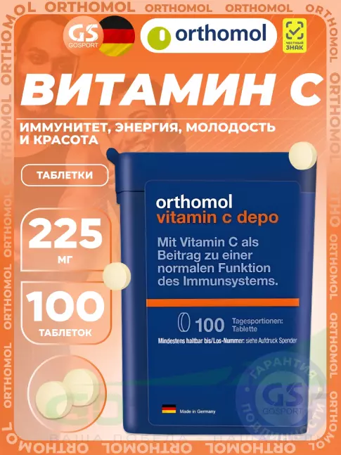 Витамин C Orthomol Vitamin C Depo 100 таблеток